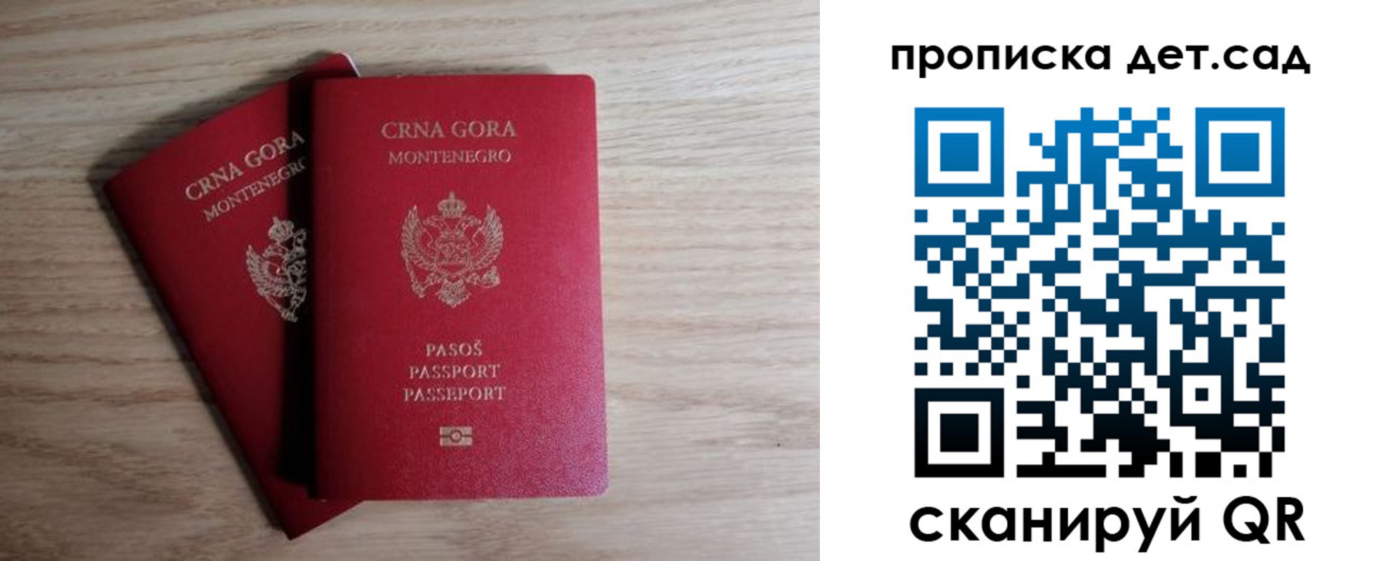 прописка для работы в Новомичуринске
