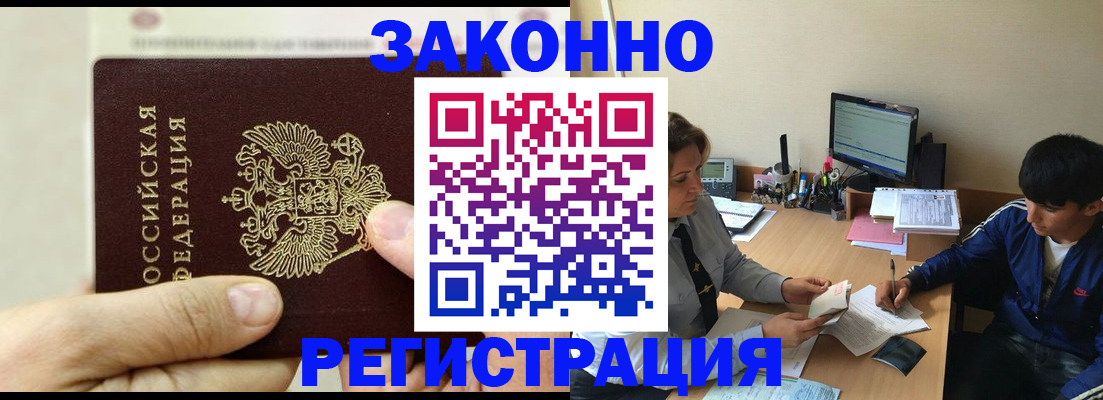 регистрация для школы в Новомичуринске