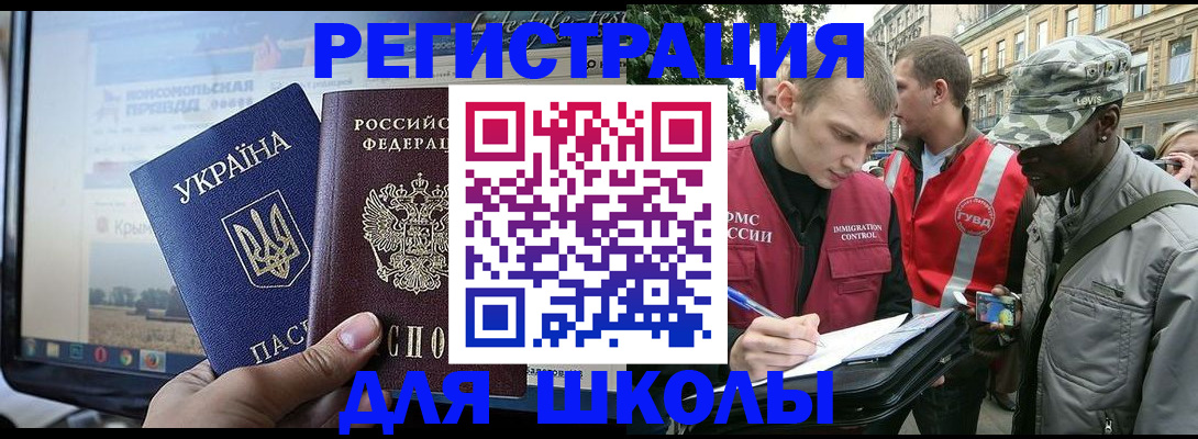 прописка при наличии разрешения на временное проживание в Новомичуринске